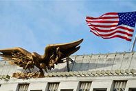 السفارة الامريكية