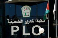 منظمة التحرير الفلسطينية