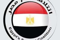 ائتلاف دعم مصر