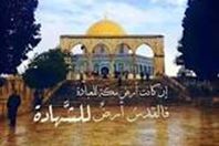 القدس