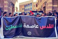 طلاب  الجامعة الأمريكية