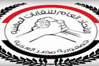 النقابات المهنية