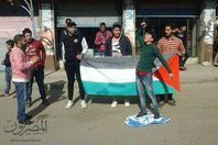 جانب من المسيرة لشباب مدينة كفرالدوار