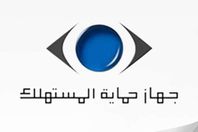 حماية المستهلك