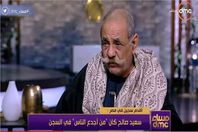 أقدم سجين مصري