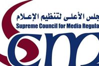 المجلس الاعلي للاعلام