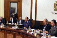 مجلس الوزراء