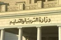 التربية والتعليم