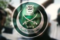 الجماعة الإسلامية