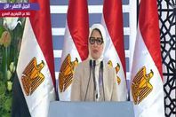 هالة زايد وزيرة الصحة