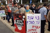 التظاهرات امام مكتب نتنياهو