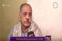 كمال ثابت  أقدم سجين في مصر