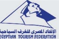 الغرف السياحية