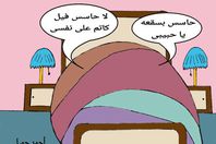 كاريكاتير "المصريون"
