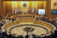 جامعة الدول العربية