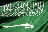 السعودية