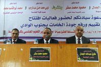 الدكتور محمود صقر، رئيس أكاديمية البحث العلمي والتكنولوجيا