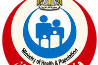 وزارة الصحة