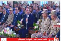 الرئيس عبدالفتاح السيسي