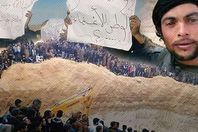 عياش أخرجوه جثة