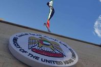 سفارة الإمارات فى سوريا