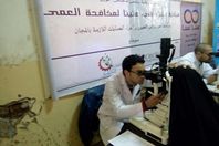 عينك في عنينا