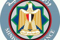 وزارة المالية