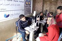 عينك في عنينا