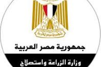 وزارة الزراعة