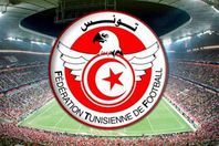 الاتحاد التونسى