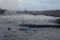 المركب الغارق