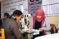 عينك في عنينا