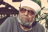 الشيخ محمد متولي الشعراوي