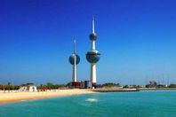 الكويت