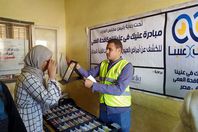 عنيك في عنينا