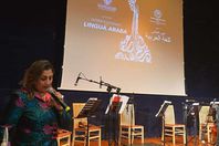 الثقافة تحتفل باليوم العالمي للغة العربية