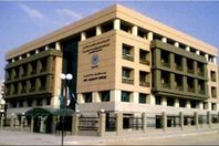 الأكاديمية