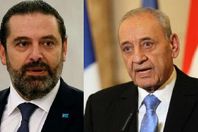 بري والحريري