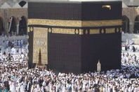 البيت الحرام