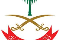 أمن الدولة السعودي