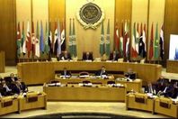 الجامعة العربية