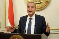 وزير التموين