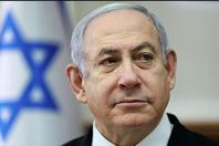 نتنياهو