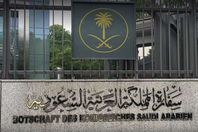 السفارة السعودية