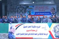 جانب من الفعاليات