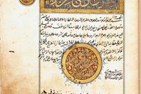 مخطوط نادر من عصر المماليك