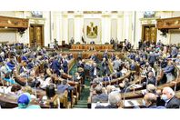 مجلس النواب