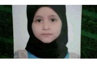 الطفلة فاطمة