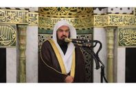 الشيخ السديس