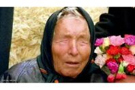 العرافة البرتغالية